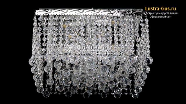 Хрустальная люстра «Квадрат гамма шар 30 мм» - Гусь-Хрустальный завод смотреть онлайн