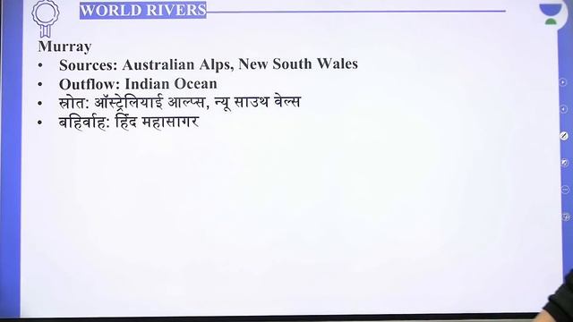 Railway Group D/CBT-2 | Last 60 Days | Static GK | World Rivers (Part-2) | Krati Ma'am смотреть онлайн