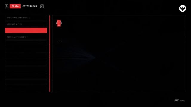 Atomic Heart: Инстинкт истребления. #4. Ещё три БУС-А и сердце Элеоноры