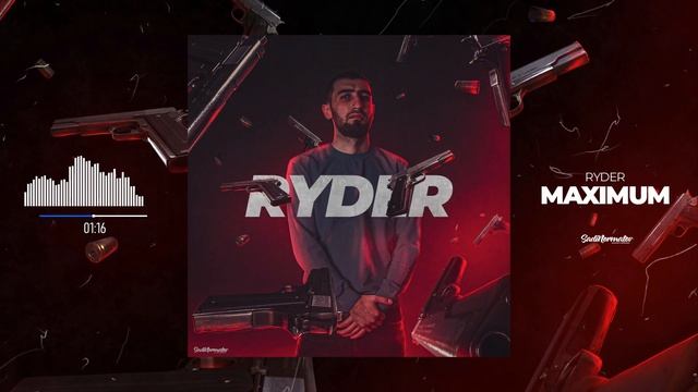 Ryder - Максимум
