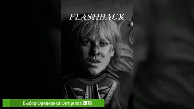УГАДАЙ ФИЛЬМ ПО КАДРУ ЗА 10 СЕКУНД! #130 смотреть онлайн