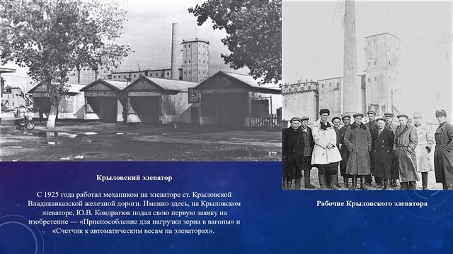 видео траектория судьбы смотреть онлайн