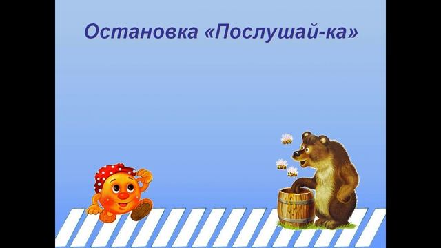 Дорожные знаки смотреть онлайн