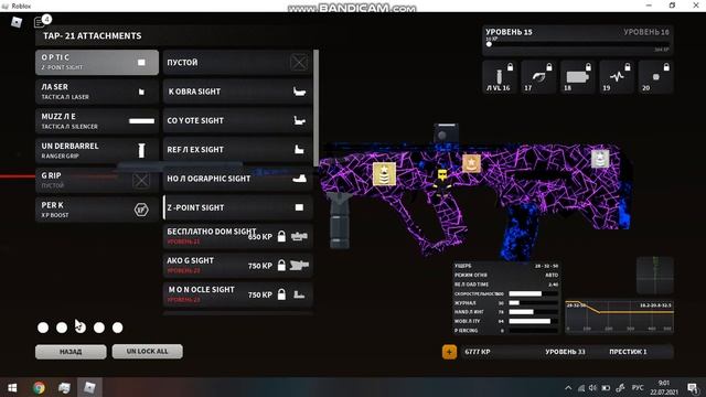 Как я играю bad business#10 смотреть онлайн