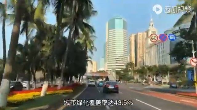 Haikou, the capital city of Hainan. 24/10/2021 смотреть онлайн