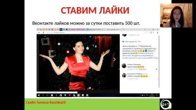 Рекрутинг. Личный бренд и теплый рынок. Самое самое..!!!!!! смотреть онлайн