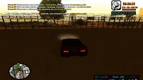 Учимся пристёгивать ремень в самп