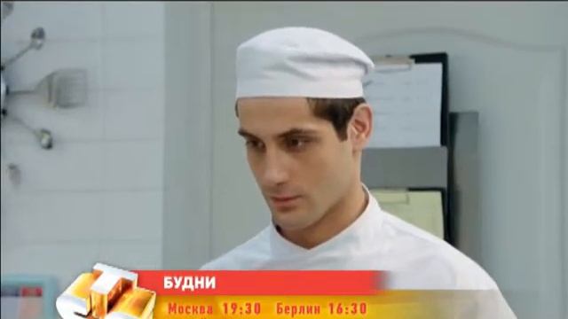 Сериал КУХНЯ смотреть онлайн