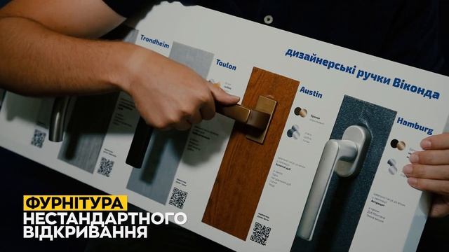 Захист на вікна. Безпека дітей. Захист вікон від злому. Про Вікна. Віконда смотреть онлайн