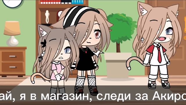 [Мини-фильм] [🌟Наша Жизнь🌟] [2/?] {gacha life} ❌прочитайте описание⭕