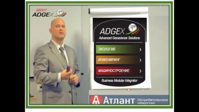 ADGEX LIMITED ВСКОРЕ БУДЕТ НА УСТАХ МИЛЛИОНОВ ЛЮДЕЙ! смотреть онлайн