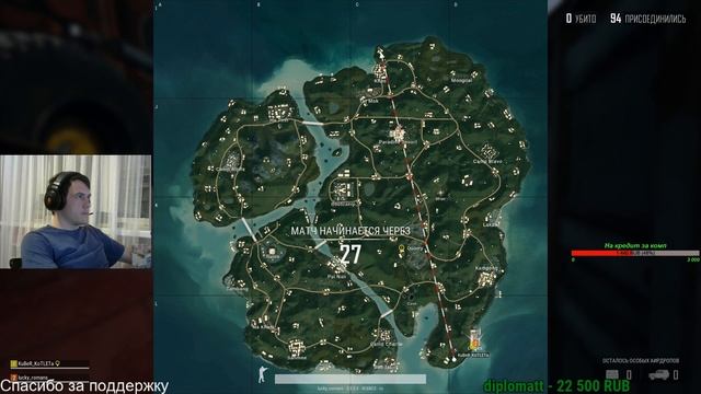 Подборка моментов №5 Учи Русский язык!!!! из PUBG со стримов wtf lucky_romans смотреть онлайн