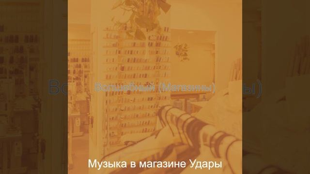 Атмосфера (Торговый центр) смотреть онлайн