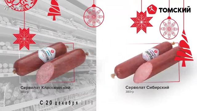 Рекламный ролик - Новый год с Томским смотреть онлайн
