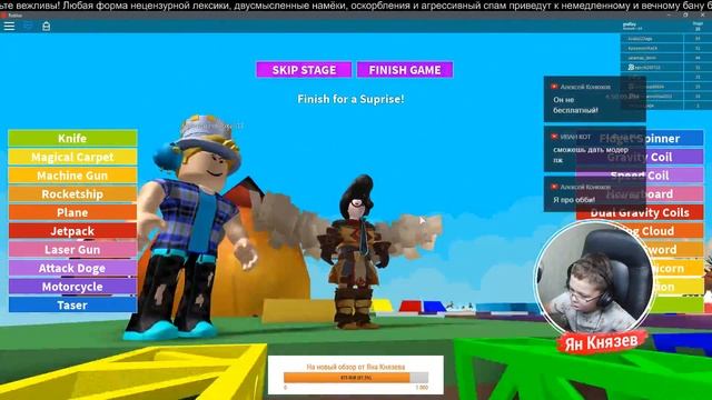 Стрим 15 декабря. ROBLOX 👦 смотреть онлайн