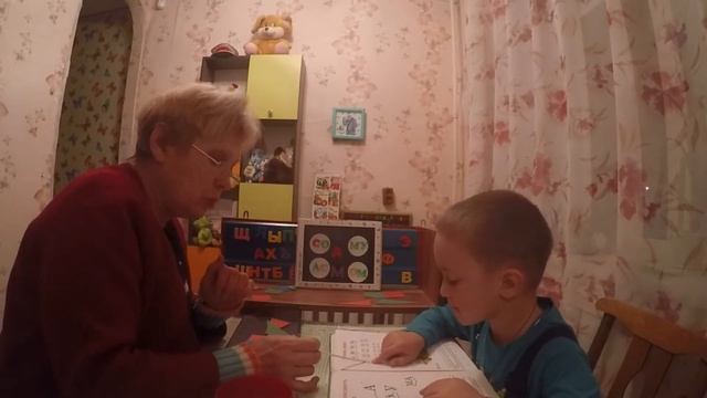 Чтение  Учимся читать  стр 14 15