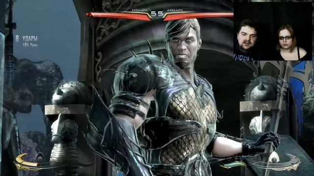 Injustice: God Among Us (сюжет) #3 - Аквамен смотреть онлайн