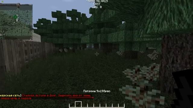 STALKER FreeToPlay - 1 серия - Миротворческий корпус смотреть онлайн