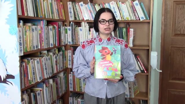 Здравствуй книга 8