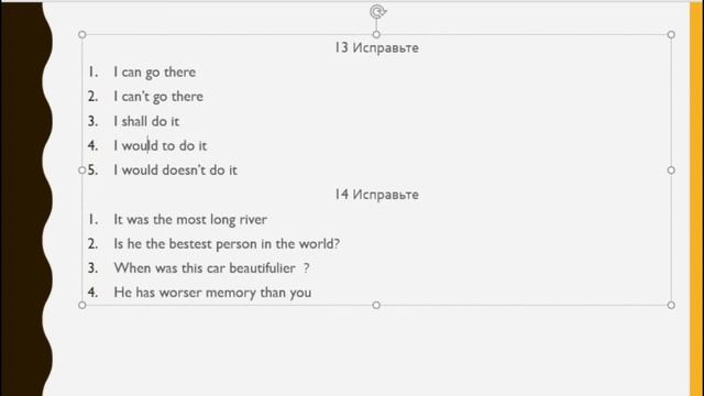Тест на проверку знаний. Выпуск 54 . Английский с полного нуля для начинающих смотреть онлайн