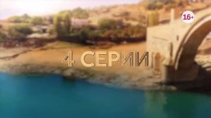 Ветреный 65-68 серия! Анонс