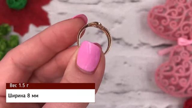 Позолотка Кольцо Xuping 14275, ширина 8 мм, вес 1.5 г, белые фианиты, позолота 18К смотреть онлайн