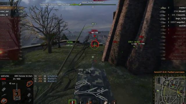 мастер на СДс смотреть онлайн