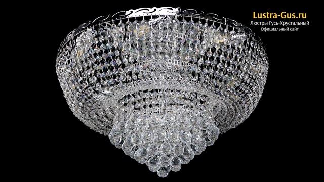 Хрустальная люстра «Диана Шар №8» - Гусь-Хрустальный завод смотреть онлайн