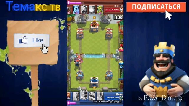 Как дойти до 11 арены смотреть онлайн