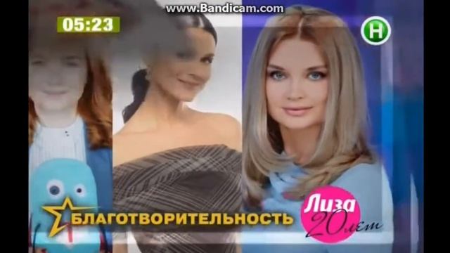 Журнал Лиза