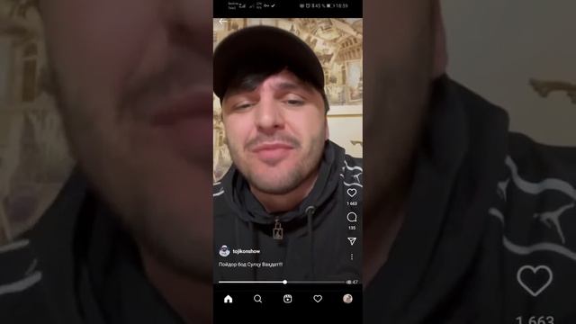 ОТВЕТИ ЖЁСТКИ УСМОН ДА ҶАНГИ 3 чохон смотреть онлайн