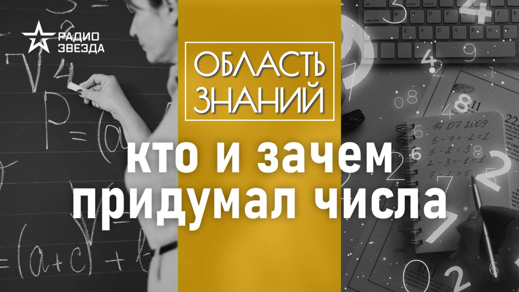 Почему единица – не простое число? Лекция математика Николая Андреева смотреть онлайн