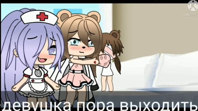 ~🐄критика на каналы подписчиков🍥~ Gasha Life🐮