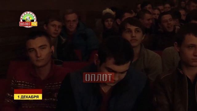 Акция ко Дню борьбы со СПИДом смотреть онлайн