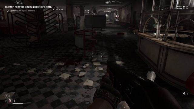 ОБЗОР НА ATOMIC HEART