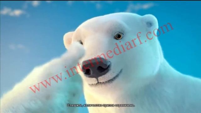 Экранная заставка "Coca-Cola". ООО "Интермедиа Групп" смотреть онлайн