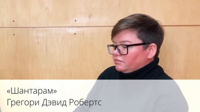 Что почитать? Выпуск 2. смотреть онлайн