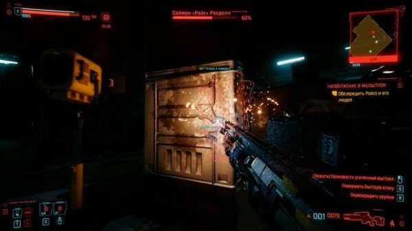 Cyberpunk 2077 Низвержение в Мальстрём. Саймон Ройс Рэндалл. Босс в экзоскелете