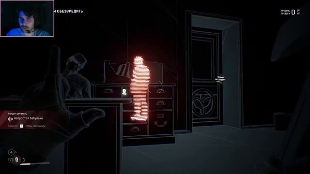 ATOMIC HEART | 1 - Прохождение (VOD)