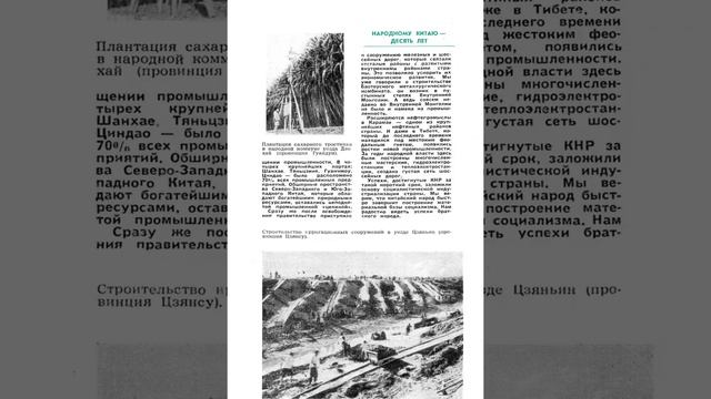 Журнал Юный Техник 1959-9 смотреть онлайн