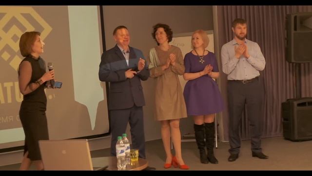 С моим участием - первая конференция в городе Новосибирск , мы это сделали смотреть онлайн