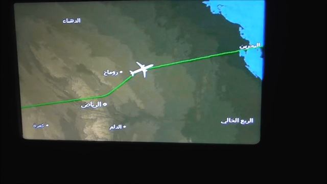 ✈FLIGHT REPORT✈ Gulf Air, Jeddah To Bahrain, GF174, Airbus A321-200, A9C-CB смотреть онлайн