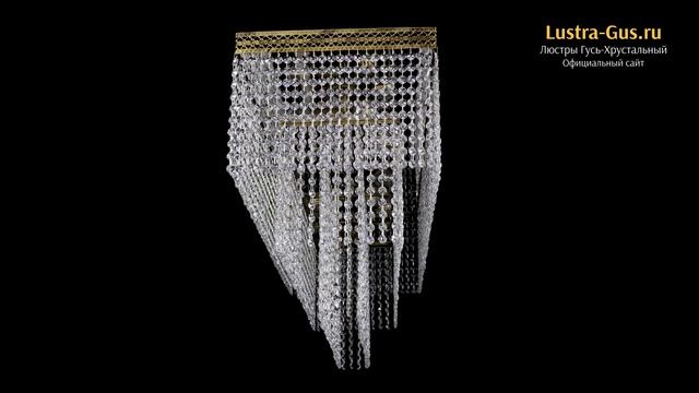 Хрустальная люстра «Прямоугольник Венеция №8 под бронзу» - Гусь-Хрустальный завод смотреть онлайн