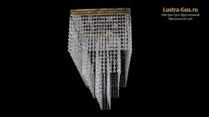 Хрустальная люстра «Прямоугольник Венеция №8 под бронзу» - Гусь-Хрустальный завод