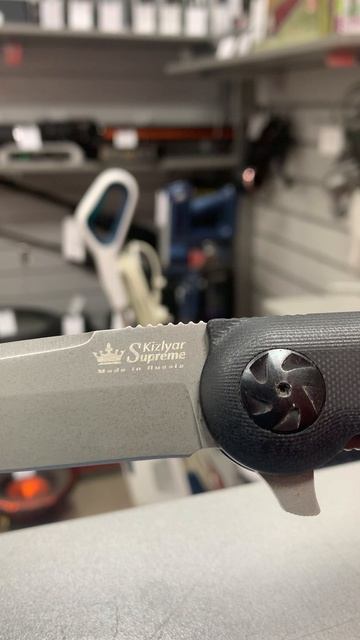 Нож смотреть онлайн