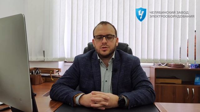 Обращение директора к партнерам и заказчикам смотреть онлайн