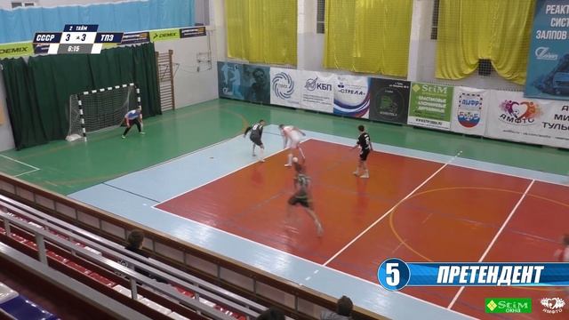 ТОП-10 голов прошедшего уик-энда в Первой лиге - 16 тур смотреть онлайн