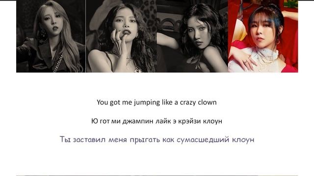[RUS] AYA - MAMAMOO / перевод на русский / АУА - МАМАМУ / субтитры / кириллизация RUS / МАМАМУ ру смотреть онлайн