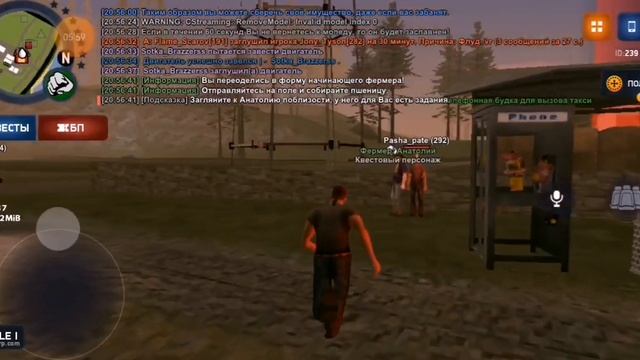 Играем на проекте Arizona Role Play || Путь бомжа номер 1 смотреть онлайн