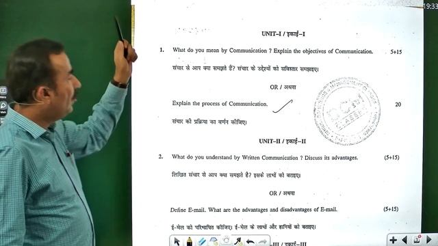 BBA-I Business Communication| Guess Paper| Exam 2023| University of Rajasthan| DCM CLASSES смотреть онлайн